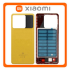 Γνήσια Original Xiaomi Poco X6 Pro 5G (2311DRK48G, 2311DRK48I), Rear Back Battery Cover Πίσω Καπάκι Πλάτη Μπαταρίας Yellow Κίτρινο (Service Pack By Xiaomi)