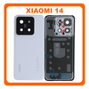 Γνήσια Original Xiaomi 14, Xiaomi14 (23127PN0CC, 23127PN0CG) Rear Back Battery Cover + Camera Lens Πίσω Κάλυμμα Καπάκι Πλάτη Μπαταρίας + Τζαμάκι Κάμερας White Άσπρο (Service Pack By Xiaomi)