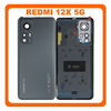 Γνήσια Original Xiaomi 12X (2112123AC, 2112123AG), Rear Back Battery Cover Πίσω Καπάκι Πλάτη Μπαταρίας Gray Black Μαύρο 5600070L3A00 (Service Pack By Xiaomi)