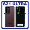 HQ OEM Συμβατό Με Samsung Galaxy S21 Ultra 5G (SM-G998B, SM-G998B/DS) Rear Back Battery Cover + Camera Lens Πίσω Κάλυμμα Καπάκι Πλάτη Μπαταρίας + Τζαμάκι Κάμερας Brown Καφέ (Premium A+)