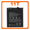 HQ OEM Συμβατό Με Xiaomi 11T (21081111RG), BM59 Battery Μπαταρία Li-Ion 5000 mAh Bulk​ (Premium A+)