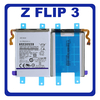 Γνήσια Original Samsung Galaxy Z Flip 3 5G (SM-F711B, SM-F711N) (Main) EB-BF711ABY Battery Μπαταρία 2370 mAh GH82-26270A (Service Pack By Samsung)