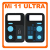 Γνήσια Original Xiaomi Mi 11 Ultra, Mi 11Ultra (M2102K1G, M2102K1C) Rear Back Camera Lens Πίσω Τζαμάκι Κάμερας (Service Pack By Xiaomi)