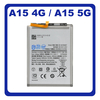 HQ OEM Συμβατό Με Samsung Galaxy A15 4G (SM-A155F, SM-A155F/DSN) / A15 5G (SM-A156B, SM-A156B/DS) EB-BA156ABY Battery Μπαταρία Li-Ion 5000 mAh (Premium A+)