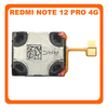 Γνήσια Original Xiaomi Redmi Note 12 Pro 4G (‎2209116AG, 2209116AG) EarPiece Receiver Speaker Ακουστικό (Service Pack By Xiaomi)
