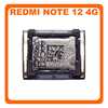 Γνήσια Original Xiaomi Redmi Note 12 4G (23021RAAEG, 23021RAA2Y) EarPiece Receiver Speaker Ακουστικό (Service Pack By Xiaomi)
