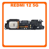 Γνήσια Original Xiaomi Redmi 12 5G (23076RN4BI, 23076RN8DY) Buzzer Loudspeaker Sound Ringer Module Ηχείο Μεγάφωνο (Service Pack By Xiaomi)