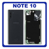 Original Γνήσιο Samsung Galaxy Note 10 , Note10 N970 (N970F N970F/DS N970U N970U1 N970W N9700/DS N970N) Rear Back Battery Cover Πίσω Κάλυμμα Καπάκι Μπαταρίας Black Μαύρο GH82-20528A (Service Pack By Samsung)