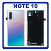 Original Γνήσιο Samsung Galaxy Note 10 , Note10 N970 (N970F N970F/DS N970U N970U1 N970W N9700/DS N970N) Rear Back Battery Cover Πίσω Κάλυμμα Καπάκι Μπαταρίας Silver Ασημί GH82-20528C (Service Pack By Samsung)