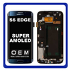 OEM HQ Samsung Galaxy S6 Edge G925 (G925F, SM-G925F) Super AMOLED LCD Display Screen Assembly Οθόνη + Touch Screen Digitizer Μηχανισμός Αφής Black Μαύρο (Premium A+)