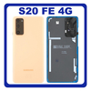 Γνήσια Original Samsung Galaxy S20 FE 4G (SM-G780F, SM-G780F/DSM) Rear Battery Cover Πίσω Καπάκι Μπαταρίας Cloud Orange Πορτοκαλί GH82-24263F (Service Pack By Samsung)