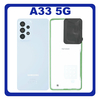 Γνήσια Original Samsung Galaxy A33 5G (SM-A336E, SM-A336B) Rear Back Battery Cover Πίσω Κάλυμμα Καπάκι Πλάτη Μπαταρίας + Camera Lens Τζαμάκι Κάμερας Blue Μπλε GH82-28042C​ (Service By Samsung)