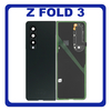 Γνήσια Original Samsung Galaxy Z Fold 3 5G, ZFold 3 5G (SM-F926B, SM-F926B/DS) Rear Back Battery Cover Πίσω Κάλυμμα Καπάκι Πλάτη Μπαταρίας + Camera Lens Τζαμάκι Κάμερας Phantom Green Πράσινο GH82-26312B​ (Service Pack By Samsung)