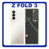 Γνήσια Original Samsung Galaxy Z Fold 3 5G, ZFold 3 5G (SM-F926B, SM-F926B/DS) Rear Back Battery Cover Πίσω Κάλυμμα Καπάκι Πλάτη Μπαταρίας + Camera Lens Τζαμάκι Κάμερας Phantom Silver Ασημί GH82-26312C (Service Pack By Samsung)