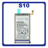 Γνήσια Original Samsung Galaxy S10 G973 (G973F/DS, G973F, G973U, G973W, G9730) Battery Μπαταρία 3400mAh EB-BG973ABU GH82-18826A (Service Pack By Samsung)