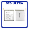 HQ OEM Samsung Galaxy S20 Ultra , (SM-G988 G988) EB-BG988ABY Μπαταρία Battery Li-Ion 5000mAh (Bulk) Premium (Premium A+)