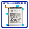 Γνήσια Original Samsung Galaxy Note 20 (SM-N980F, SM-N980F/DS), Note 20 5G (SM-N981B, SM-N981B/DS) BN980ABY Battery Μπαταρία Li-Ion 4300 mAh GH82-23496A (Service Pack By Samsung)