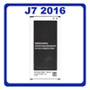HQ OEM Συμβατό Με Samsung Galaxy J7 (2016) (SM-J710FN, SM-J710F, SM-J710H) EB-BJ710CBE Battery Μπαταρία Li-Ion 3300 mAh Bulk (Premium A+​)