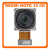 HQ OEM Συμβατό Με Xiaomi Redmi Note 12 5G, Redmi Note12 5G (22111317I, 22111317G) Main Rear Back Camera Module Flex Κεντρική Κάμερα 48 MP (Premium A+)