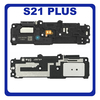 Original Γνήσιο Samsung Galaxy S21+ S21 Plus 5G 2021 G996 (G996B, G996B/DS) BUZZER LOUDSPEAKER LOUD SPEAKER SOUND RINGER MODULE ΗΧΕΙΟ ΜΕΓΑΦΩΝΟ GH96-13996A (Service Pack By Samsung)