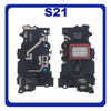 Γνήσια Original Samsung Galaxy S21, Galaxy S 21 (SM-G990F, SM-G990F/DS) EarPiece Receiver Speaker Ακουστικό (Service Pack By Samsung)