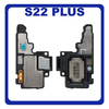 Γνήσιο Original Samsung Galaxy S22+ 5G, Galaxy S22 Plus 5G (SM-S906B, SM-S906B/DS) Buzzer Loudspeaker Top Sound Ringer Module Ηχείο Μεγάφωνο GH96-14831A (Service Pack By Samsung)