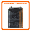 Γνήσια Original Xiaomi Redmi Note 13 Pro Plus 5G, Redmi Note 13 Pro+ 5G (23090RA98C, 23090RA98G) BM5U Battery Μπαταρία Li-Ion 5000 mAh (Service Pack By Xiaomi)
