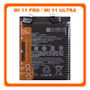 Γνήσια Original Xiaomi Mi 11 Pro 5G (M2102K1AC) / Mi 11 Ultra 5G (M2102K1G, M2102K1C), BM55 Battery Μπαταρία Li-Ion 5000 mAh 460200005S1G (Service Pack By Xiaomi)