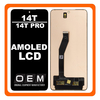 HQ OEM Συμβατό Με Xiaomi 14T (2406APNFAG) / 14T PRO 5G (2407FPN8EG)AMOLED LCD Display Screen Assembly Οθόνη + Touch Screen Digitizer Μηχανισμός Αφής Black Μαύρο (Premium A+)