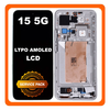 Γνήσια Original Xiaomi 15 5G (24129PN74G, 24129PN74I, 24129PN74C) LTPO AMOLED LCD Display Screen Assembly Οθόνη + Touch Screen Digitizer Μηχανισμός Αφής + Frame Bezel Πλαίσιο Σασί White Άσπρο 560062000O300 (Service Pack By Xiaomi)