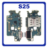 Γνήσια Original Samsung Galaxy S25 (SM-S931B, SM-S931B/DS) USB Type-C Charging Dock Connector Flex Sub Board, Καλωδιοταινία Υπό Πλακέτα Φόρτισης + Microphone Μικρόφωνο + Sim Reader GH96-18238A (Service Pack By Samsung)