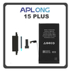 HQ OEM Συμβατό Με iPhone 15 Plus, iPhone 15+ (A3094, A2847) APLONG Cracked Battery Μπαταρία Li-Ion 4383 mAh Without Welding (Premium A+) (1 Year Warranty Για Συνεργατες B2B)