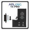 HQ OEM Συμβατό Με iPhone 15 Pro, iPhone 15Pro (A2848, A3101) APLONG Cracked Battery Μπαταρία Li-Ion 3274 mAh Without Welding (Premium A+) (1 Year Warranty Για Συνεργατες B2B)