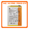 Γνήσια Original Xiaomi Redmi 14C 4G (2411DRN47C) / Redmi A3 Pro (2409BRN2CG) / Poco C75 (2410FPCC5G) BN5X​ Battery Μπαταρία Li-Ion 5160 mAh 1330101000187A​ (Service Pack By Xiaomi)