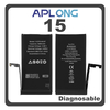 HQ OEM Συμβατό Με iPhone 15 , iPhone15 (A3090, A2846) APLONG Battery Μπαταρία Li-Ion 3349 mAh Bulk (Premium A+) (1 Year Warranty Για Συνεργατες B2B)