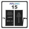 HQ OEM Συμβατό Με iPhone 15 , iPhone15 (A3090, A2846) APLONG Battery High Capacity Μπαταρία Li-Ion 3520 mAh Bulk (Premium A+) (1 Year Warranty Για Συνεργατες B2B)