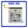 Γνήσια Original Samsung Galaxy S25 5G (SM-S931B, SM-S931B/DS) EB-BS931ABE Battery Μπαταρία Li-lon 4000mAh GH82-36331A (Service Pack By Samsung)
