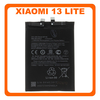 HQ OEM Συμβατή Με Xiaomi 13 Lite 5G (2210129SG), BP4E Battery Μπαταρία Li-Ion 4500 mAh 46020000E41G (Premium A+)