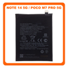 HQ OEM Συμβατή Με Xiaomi Redmi Note 14 5G (24094RAD4G), / Poco M7 Pro 5G (2409FPCC4G) BN5U Battery Μπαταρία Li-Ion 5110 mAh (Premium A+)
