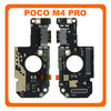 Γνήσια Original Poco M4 Pro 4G (MZB0B5VIN, 2201117PI) USB Type-C Charging Dock Connector Flex Sub Board, Καλωδιοταινία Υπό Πλακέτα Φόρτισης + Microphone Μικρόφωνο 5600020K7P00 (Service Pack By Xiaomi)