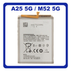 HQ OEM Συμβατό Με Galaxy A23 5G (SM-A236U, SM-A236U1), M52 5G (SM-M526BR, SM-M526BR/DS) EB-BM526ABY Battery Μπαταρία Li-Ion 5000mAh GH82-28493A GH82-28490A GH82-27092A (Premium A+)