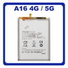 HQ OEM Συμβατό Με Samsung Galaxy A16 4G (SM-A165F, SM-A165F/DS)  / A16 5G (SM-A166B, SM-A166B/DS) EB-BA166ASE Battery Μπαταρία Li-Ion 4860 mAh (Premium A+)