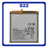 HQ OEM Συμβατό Με Samsung Galaxy S22 5G (SM-S901B, SM-S901B/DS) EB-BS901ABY Battery Μπαταρία Li-Ion 3700 mAh (Premium A+)