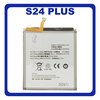 HQ OEM Συμβατό Με Samsung Galaxy S24 Plus (SM-S926B, SM-S926B/DS) EB-BS926ABY Battery Μπαταρία Li-Ion 4900 mAh (Premium A+)