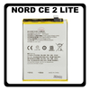 HQ OEM Συμβατό Με OnePlus Nord CE 2 Lite 5G (CPH2381, CPH2409) BLP927 Battery Μπαταρία Li-Ion 5000 mAh Bulk (Premium A+)