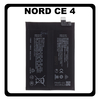 HQ OEM Συμβατό Με OnePlus Nord CE 4 (CPH2613) BLPA45 Battery Μπαταρία Li-Ion 5500 mAh Bulk (Premium A+)