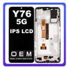 HQ OEM Συμβατό Με Vivo Y76 5G (V2124), IPS LCD Display Screen Assembly Οθόνη + Touch Screen Digitizer Μηχανισμός Αφής + Frame Bezel Πλαίσιο Σασί Mirror Black Μαύρο (Premium A+)