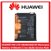Γνήσιο Original Huawei P40 Lite (JNY-L21A / B L01A) HB486586ECW Μπαταρία Battery 4100mAh Li-Ion (Bulk) (Service Pack By Huawei)