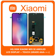 HQ OEM Xiaomi Mi 9 SE, Mi9 SE (M1903F2G) Super Amoled LCD Display Screen &Omicron;&theta;ό&nu;&eta; + Touch Screen Digitizer &Mu;&eta;&chi;&alpha;&nu;&iota;&sigma;&mu;ό&sigmaf; &Alpha;&phi;ή&sigmaf; Black &Mu;&alpha;ύ&rho;&omicron; (GRADE AAA+++)
