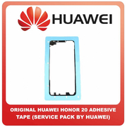 Γνήσια Original Huawei Honor 20 (YAL-AL00 YAL-L21) Adhesive Foil Sticker Battery Cover Tape Κόλλα Πίσω Κάλυμμα Kαπάκι Μπαταρίας 51639769 (Service Pack By Huawei)